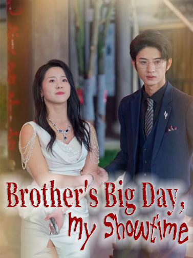 Brother's Big Day, My Showtime