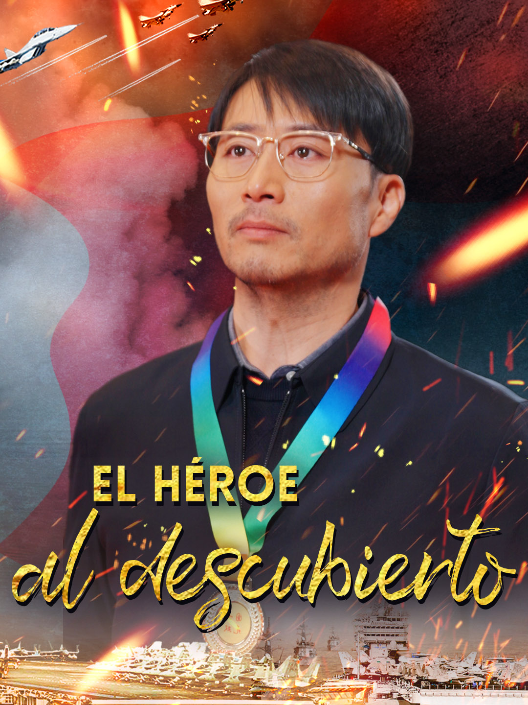 El héroe al descubierto