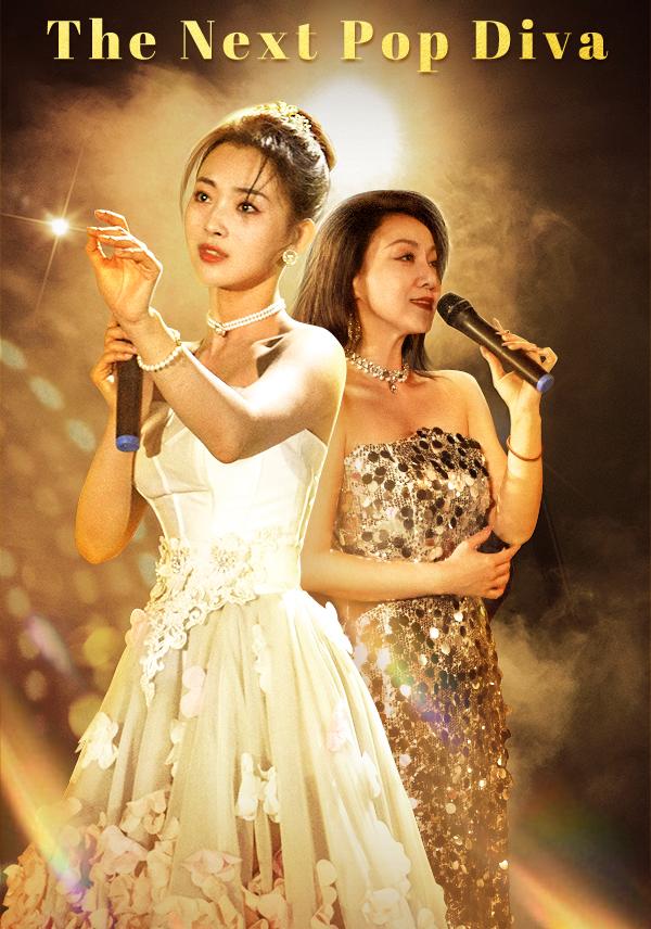 The Next Pop Diva