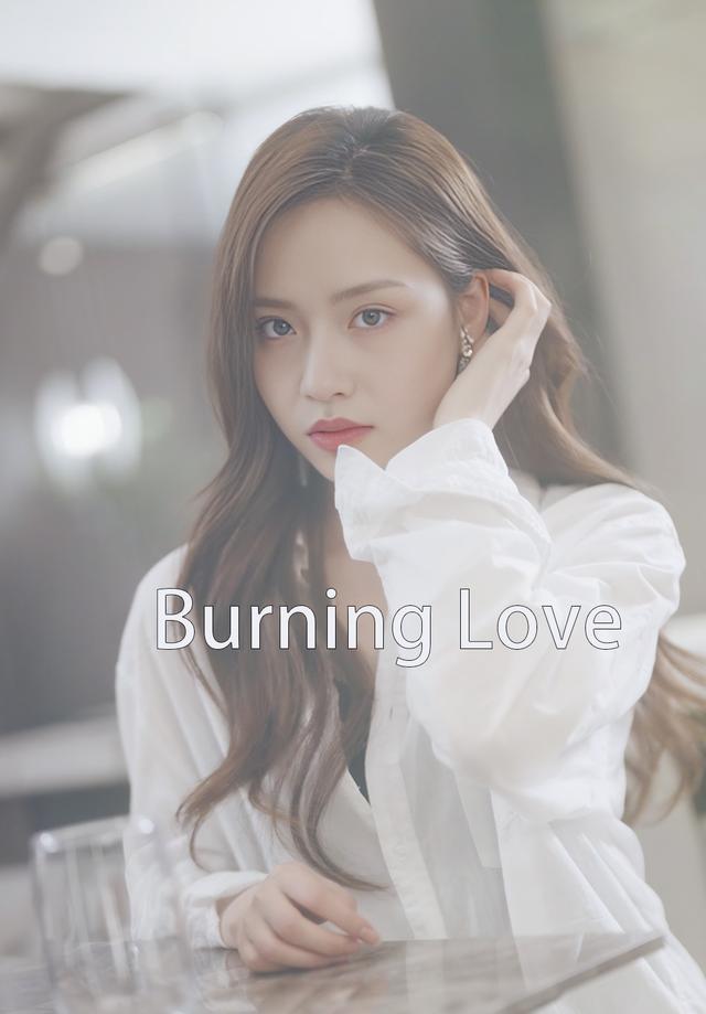 Burning Love