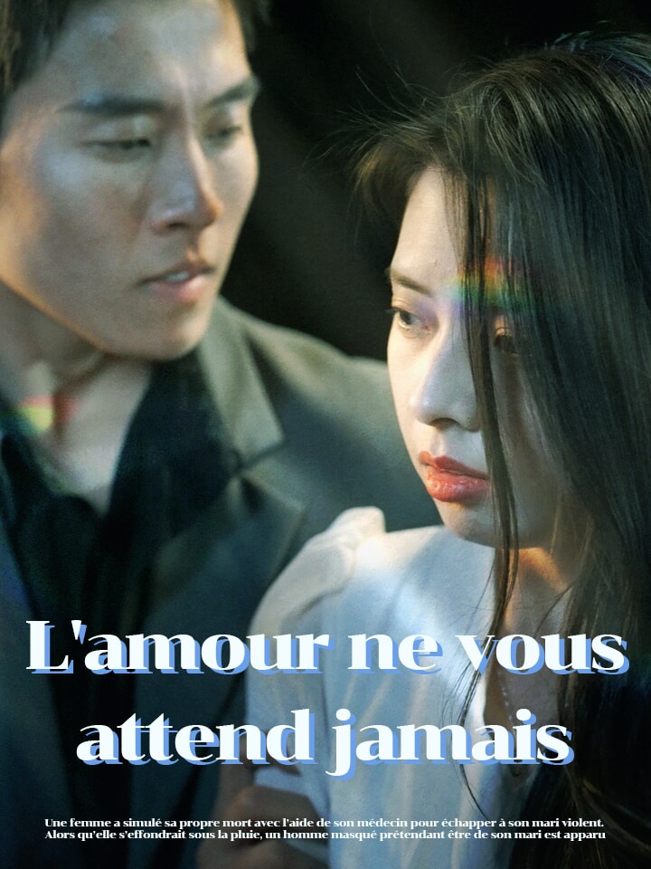 L'amour ne vous attend jamais