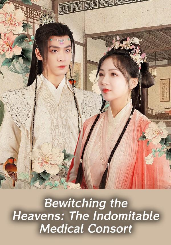 Bewitching the Heavens The Indomitable Medical Consort