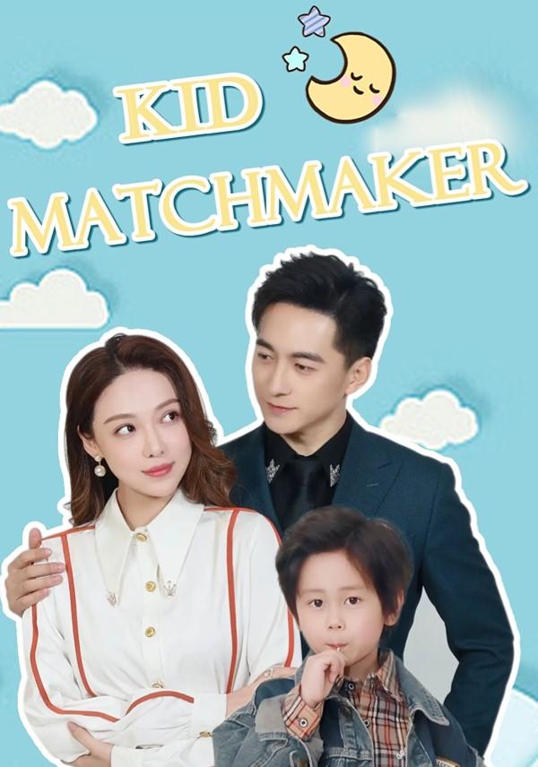 Kid Matchmaker