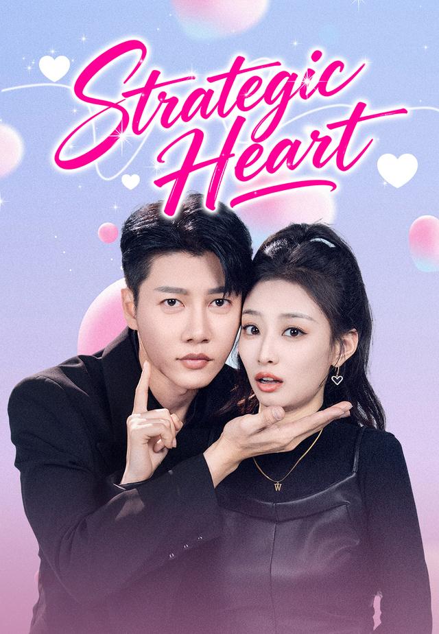 Strategic Heart