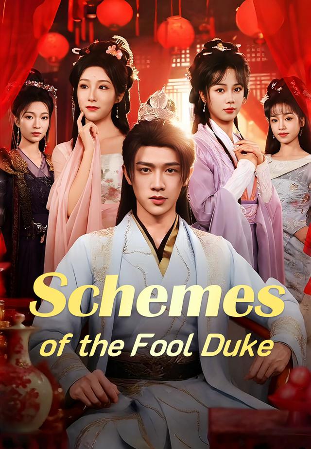 Schemes of the Fool Duke