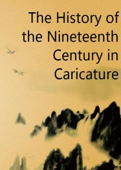 The History of the Nineteenth Century in Caricature