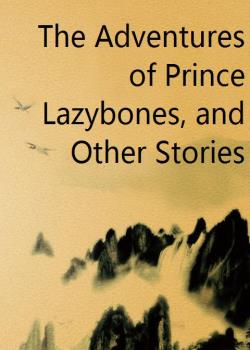 The Adventures of Prince Lazybones, and Other Stories