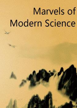 Marvels of Modern Science