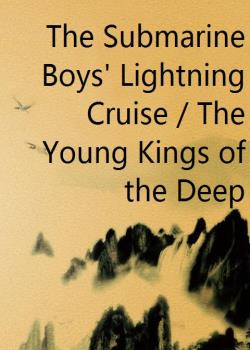 The Submarine Boys' Lightning Cruise / The Young Kings of the Deep