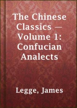 The Chinese Classics — Volume 1: Confucian Analects