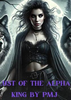 LUST OF THE ALPHA KING