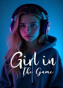 Girl In The Game