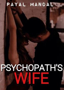 Psychopath's Wife