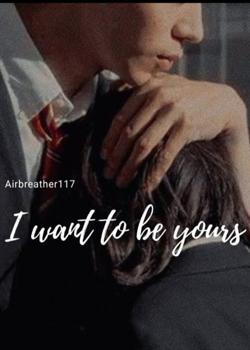 I want to be yours