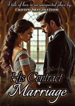 HIS CONTRACT MARRIAGE