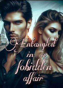 Entangled in A Forbidden Affair