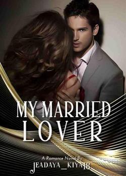 My Married Lover