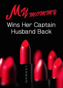 My Mommy Wins Her Captain Husband Back