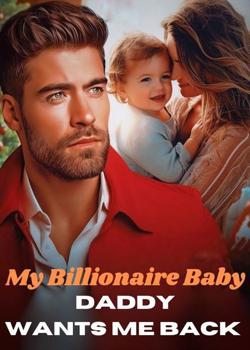 MY BILLIONAIRE BABY DADDY WANTS ME BACK