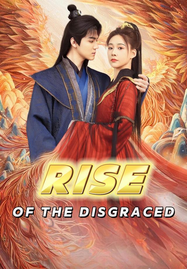 Rise of the Disgraced