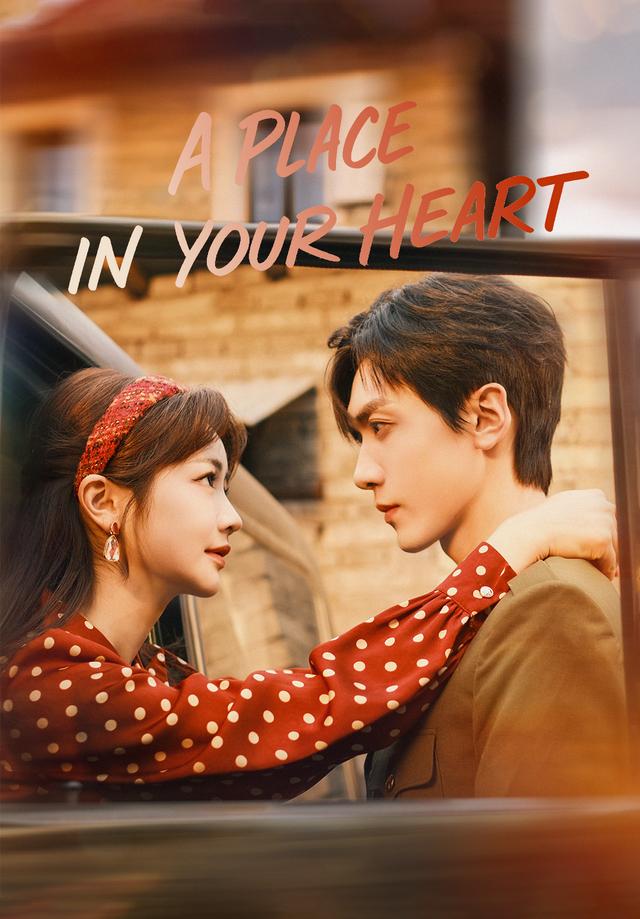 A Place in Your Heart