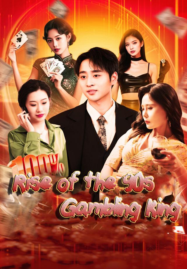 Rise of the 90s Gambling King