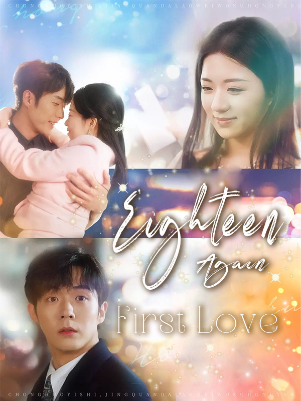 Eighteen Again: First Love
