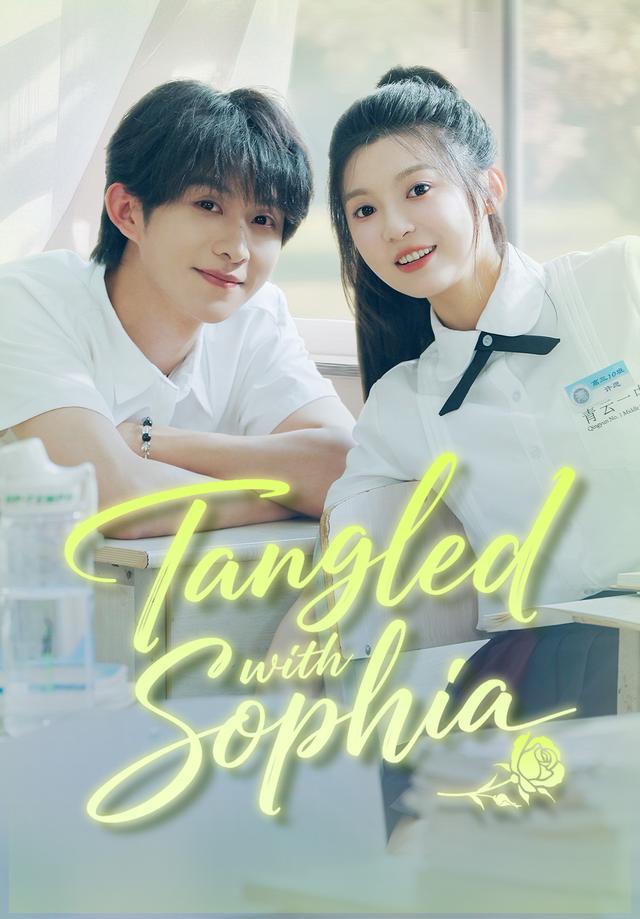Tangled with Sophia