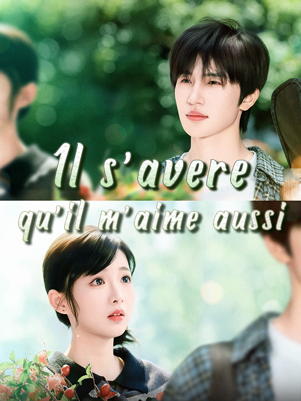 Il s'avère qu'il m'aime aussi