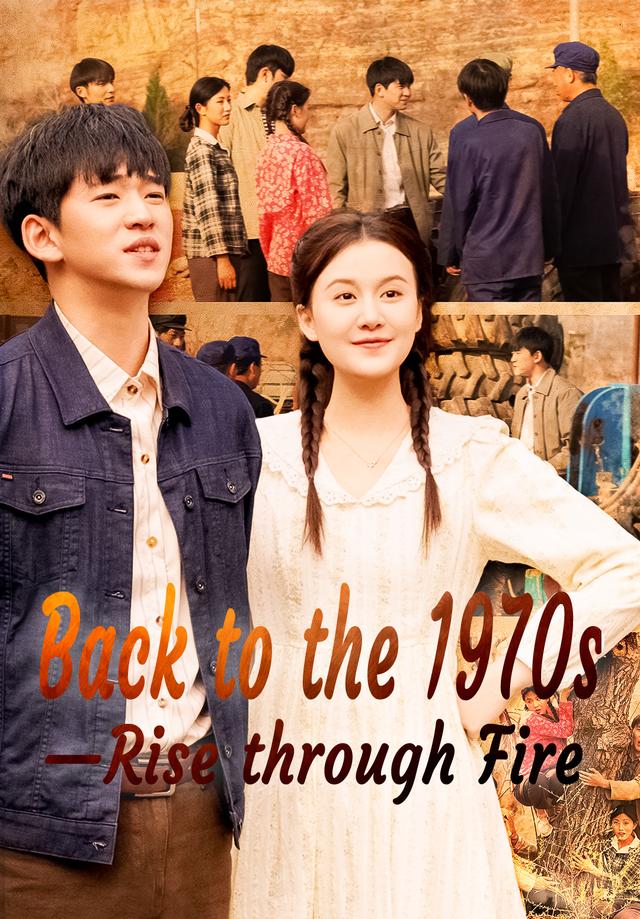 Back to the 1970s—Rise through Fire