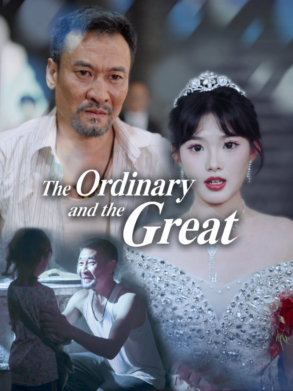 The Ordinary and the Great