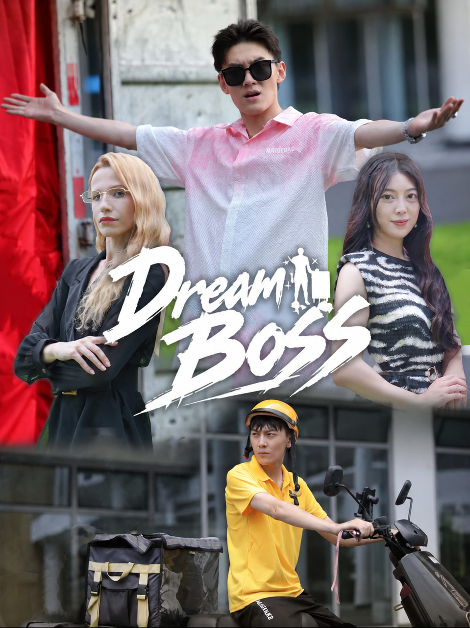 Dream Boss