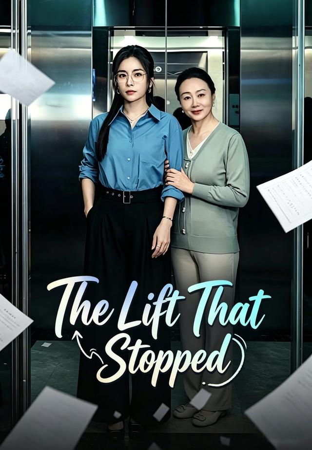 The Lift That Stopped