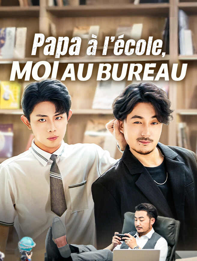 Papa à l’école, moi au bureau