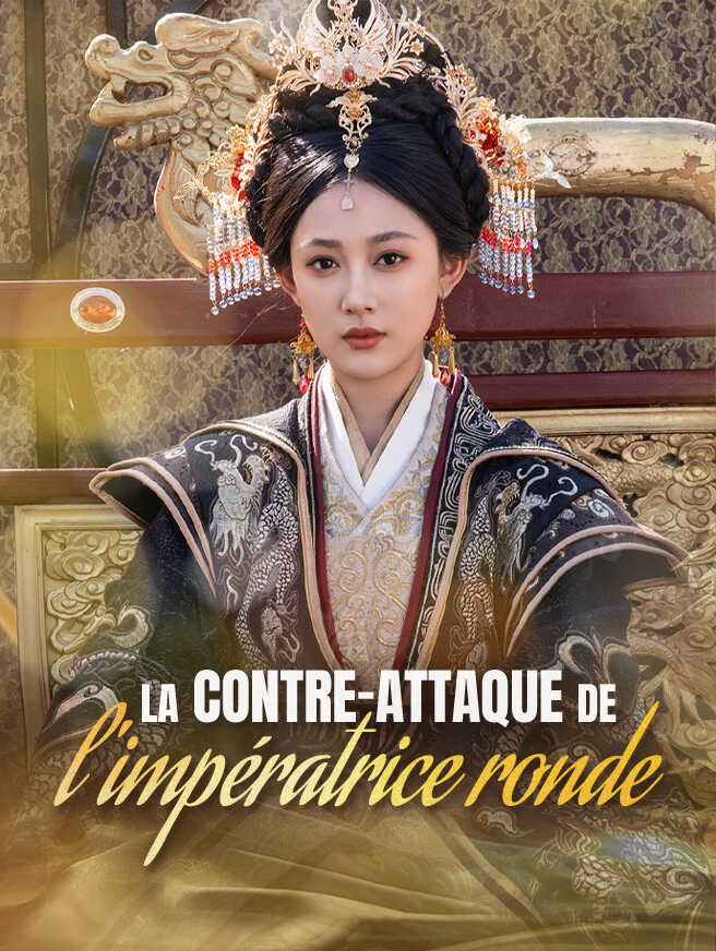 La contre-attaque de l'impératrice ronde