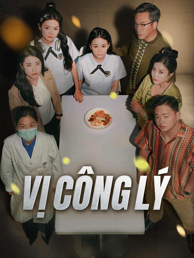 Vị Công Lý
