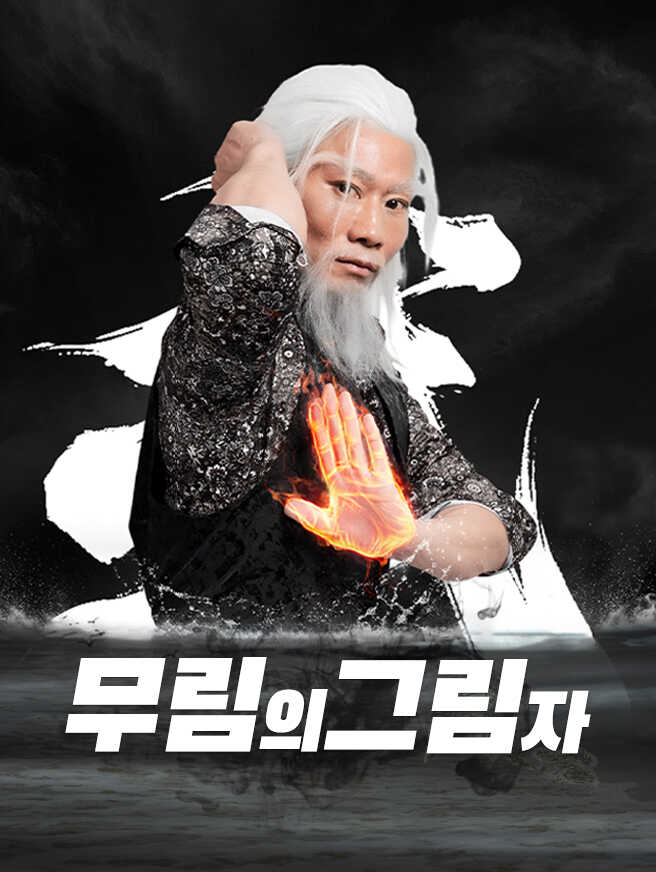 아버지가 감춘 진실