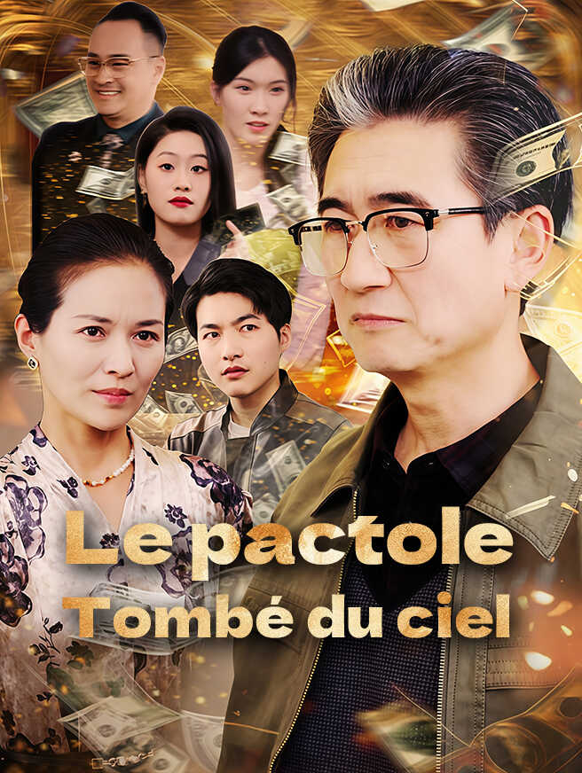 Le pactole tombé du ciel