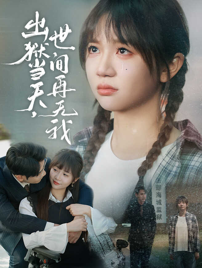 Ngày Ra Tù, Tôi Đã Không Còn Là Chính Mình
