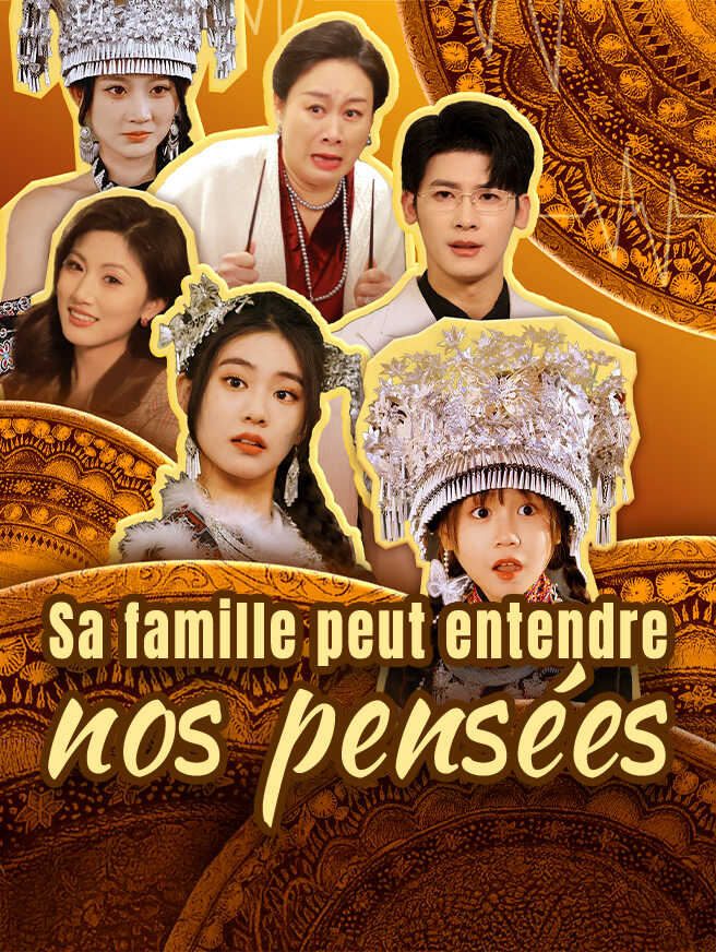 Sa famille peut entendre nos pensées