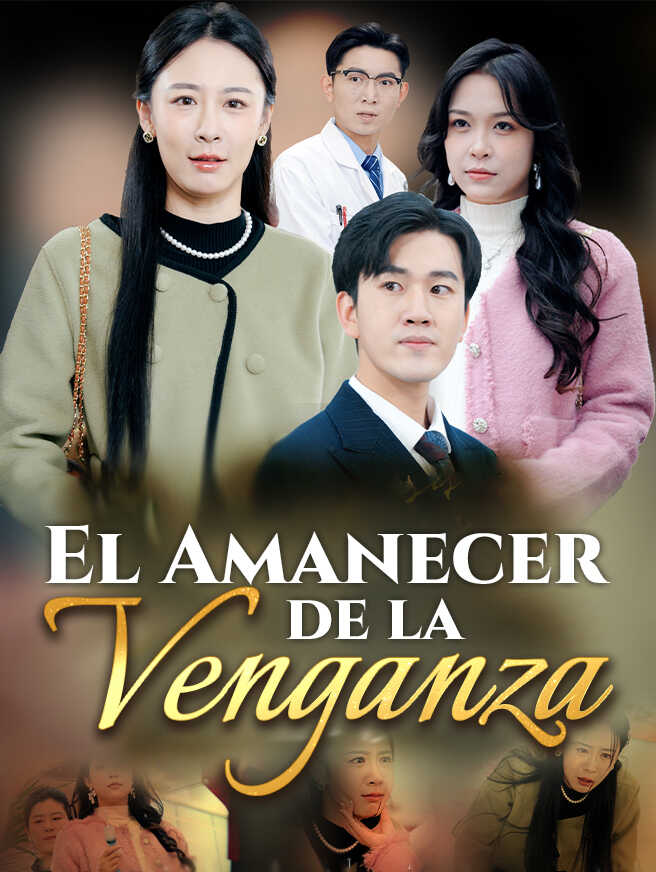 El Amanecer de la Venganza