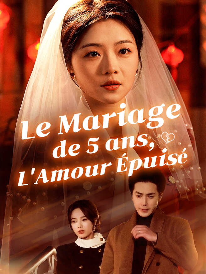 Le Mariage de 5 ans, L'Amour Épuisé