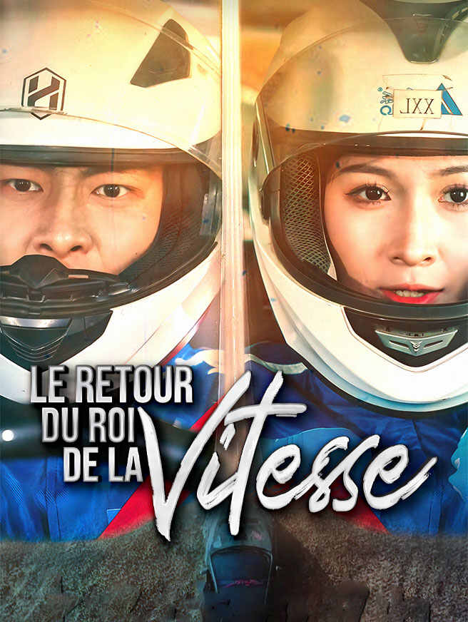 Le Retour du Roi de la Vitesse