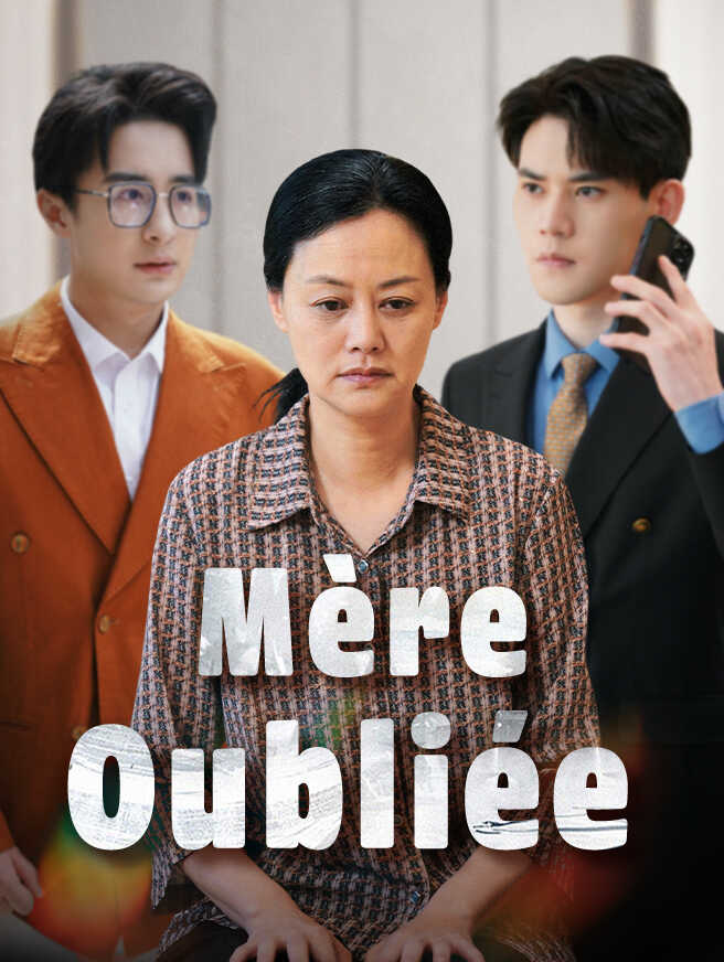 Mère Oubliée