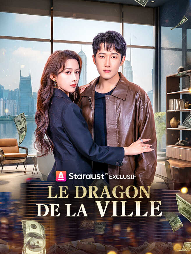 Le Dragon de la Ville