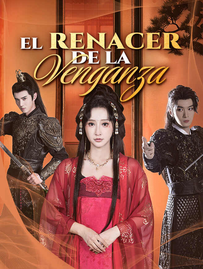 El Renacer de la Venganza