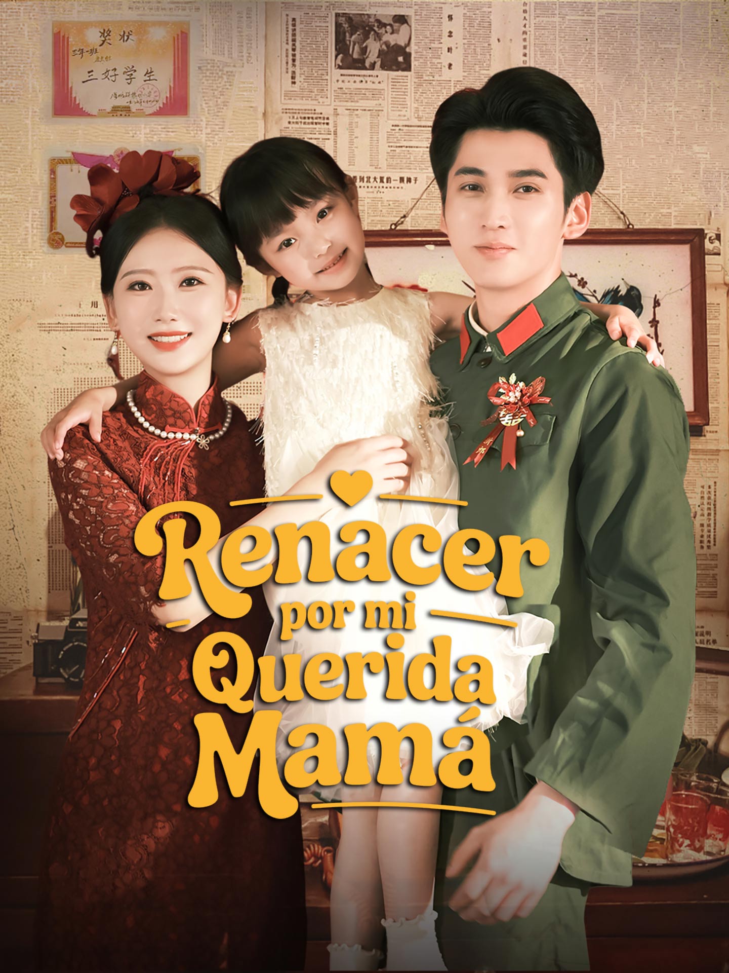 [Doblado]Renacer por mi querida mamá