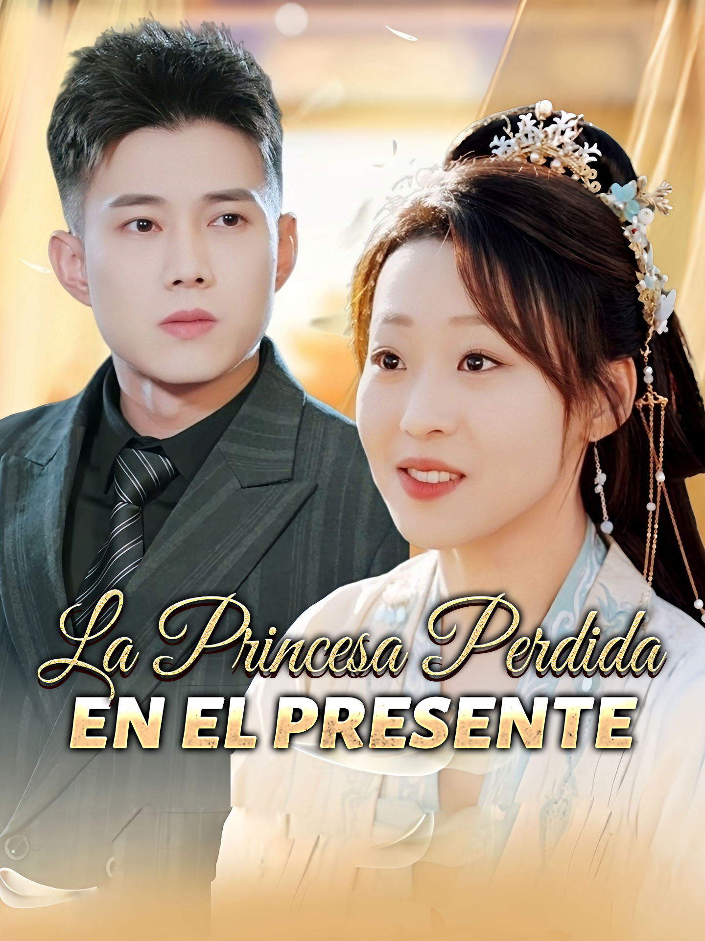 La Princesa Perdida en el Presente