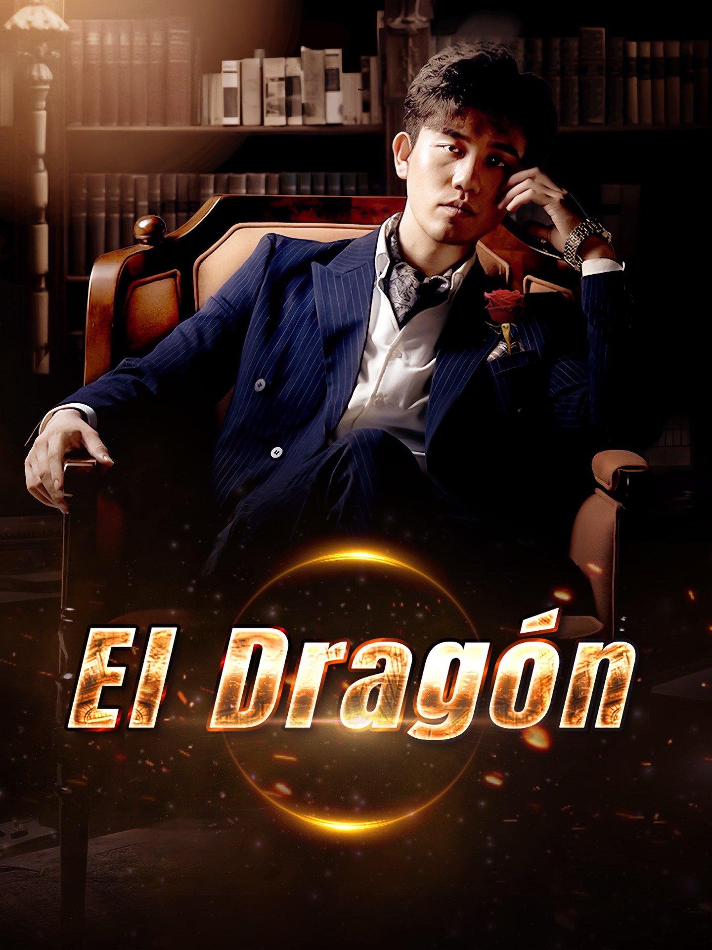 [Doblado]El dragón
