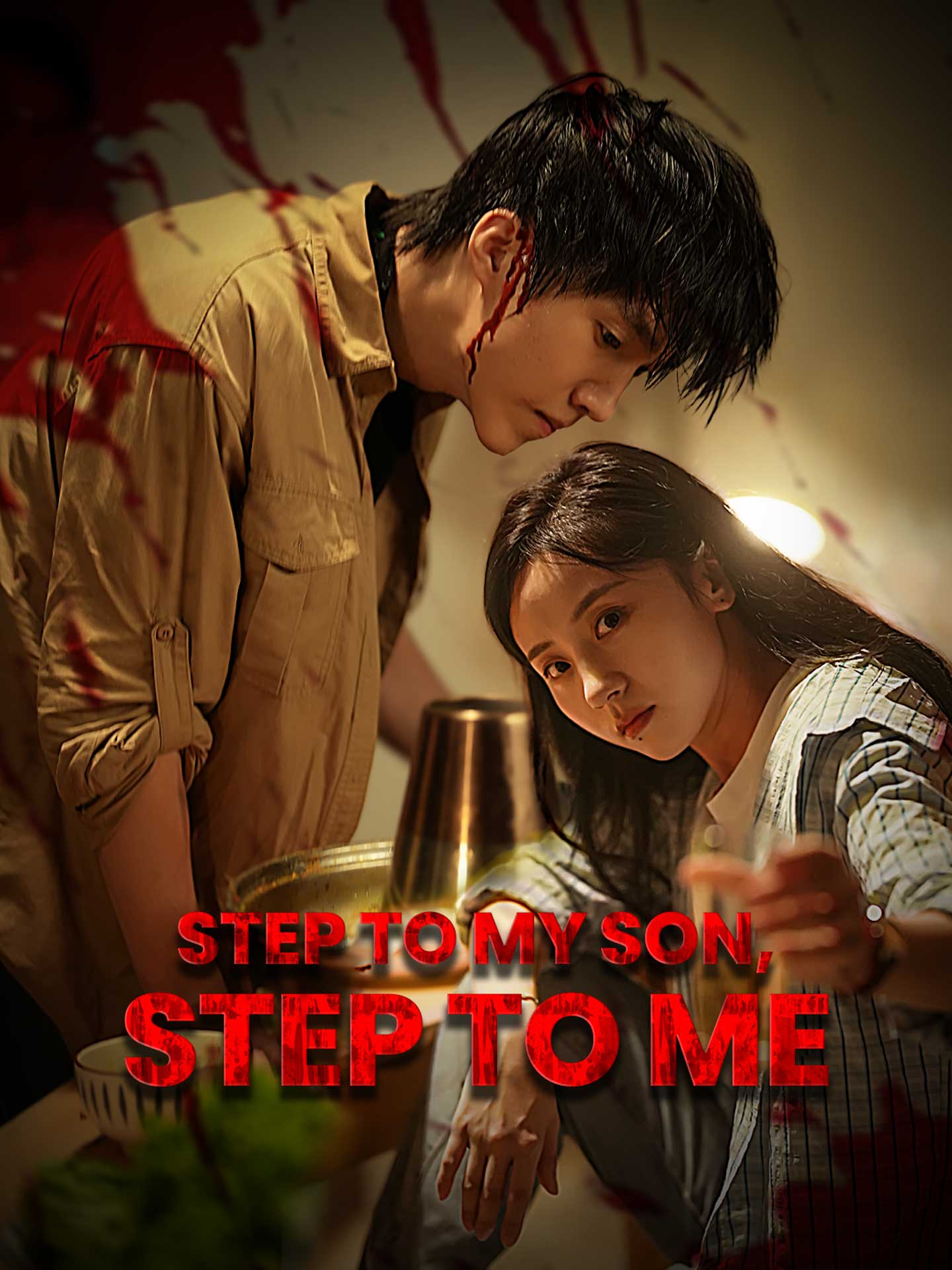 [ENG DUB] Step to My Son, Step to Me